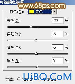 ps调出照片黄褐色调教程