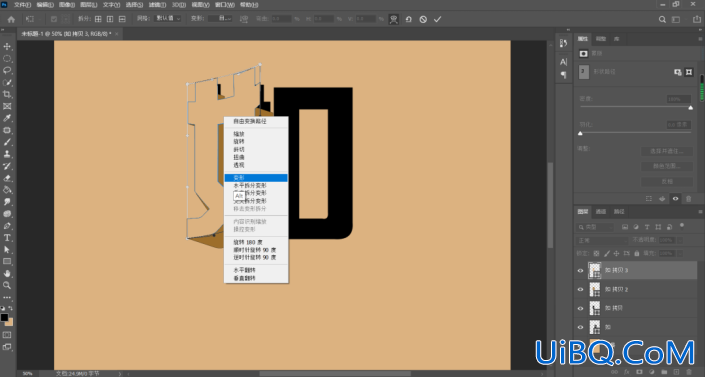 折纸字，制作像书本一样可以翻开的折纸文字