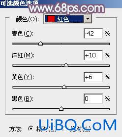 ps调韩系青蓝色调教程