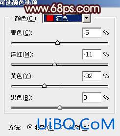 ps调出红褐色秋季风格照片教程