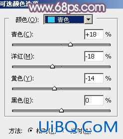 ps调韩系青蓝色调教程