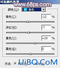 ps调韩系青蓝色调教程