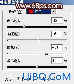 ps调出红褐色秋季风格照片教程