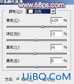 ps调韩系青蓝色调教程