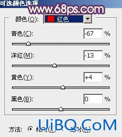 ps调出秋季红蓝色调教程