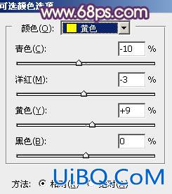 ps调出秋季红蓝色调教程