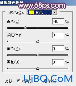 ps调出秋季红蓝色调教程