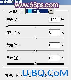 ps调出秋季红蓝色调教程