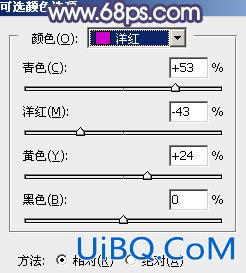 ps调出照片黄紫色照片教程