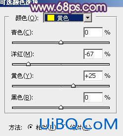 ps调出秋季红蓝色调教程