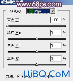 ps调出秋季红蓝色调教程