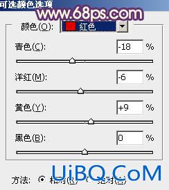 ps调出秋季红蓝色调教程