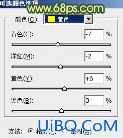 ps调出橙黄的晨曦色调教程