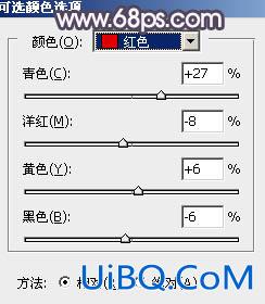 ps调出秋季黄紫色调教程