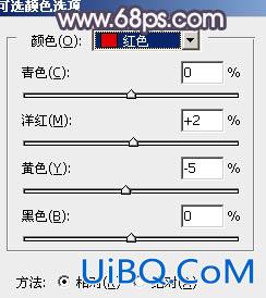 ps调出秋季黄紫色调教程