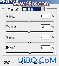 ps调出秋季黄紫色调教程