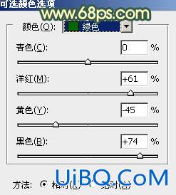 ps调出黄黄的暗调暖色调教程