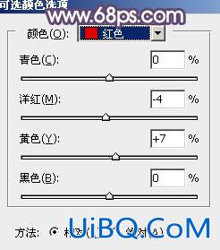 ps调出黄黄的秋暖色调教程