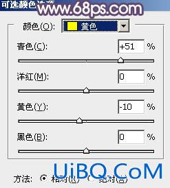 ps调出黄黄的秋暖色调教程