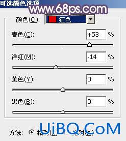 ps调出黄黄的秋暖色调教程