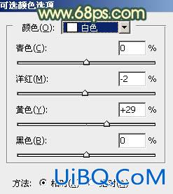 ps调出黄黄的暗调暖色调教程