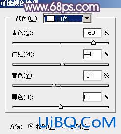 ps调出黄黄的秋暖色调教程