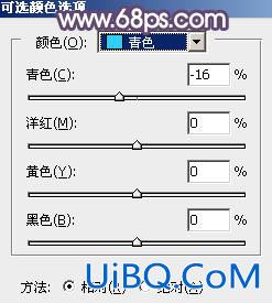 ps调出黄黄的秋暖色调教程