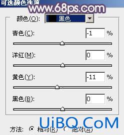 ps调出黄黄的秋暖色调教程