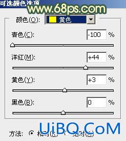 ps调出黄黄的暗调暖色调教程