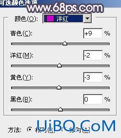 ps调出秋季黄紫色调教程