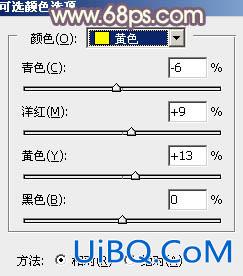 ps调出照片中性暖褐色调教程