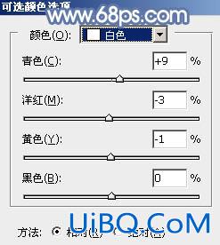 ps调出中性暖色调教程