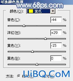 ps调出中性暖色调教程