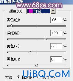 ps调出梦幻的红褐色调教程