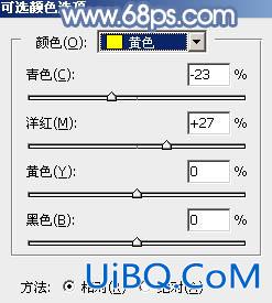 ps调出中性暖色调教程