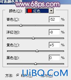 ps调出梦幻的红褐色调教程