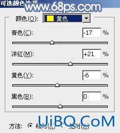 ps调出中性暖色调教程