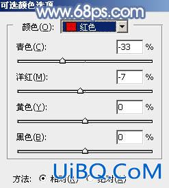 ps调出中性暖色调教程