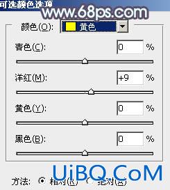 ps调出清纯的蓝黄色调教程