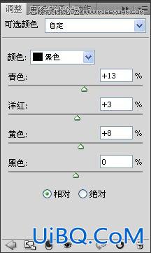 ps调出韩式味道的情侣照片