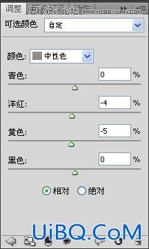 ps调出韩式味道的情侣照片