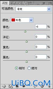 ps调出韩式味道的情侣照片