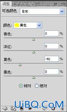 ps调出韩式味道的情侣照片