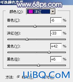 ps调出秋季阳光色调教程