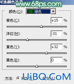 PS调淡绿色调教程