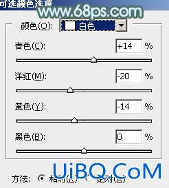 ps调出淡青色中性色调图片