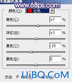 ps调出清爽鲜艳的秋季色调教程