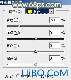 ps调出照片甜美色调教程