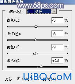 ps调出秋季阳光色调教程