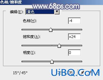 ps调出秋季阳光色调教程